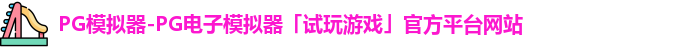 PG